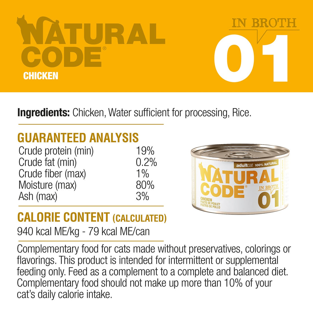 Chicken in Broth for Adult Cats High Protein Wet Cat Food